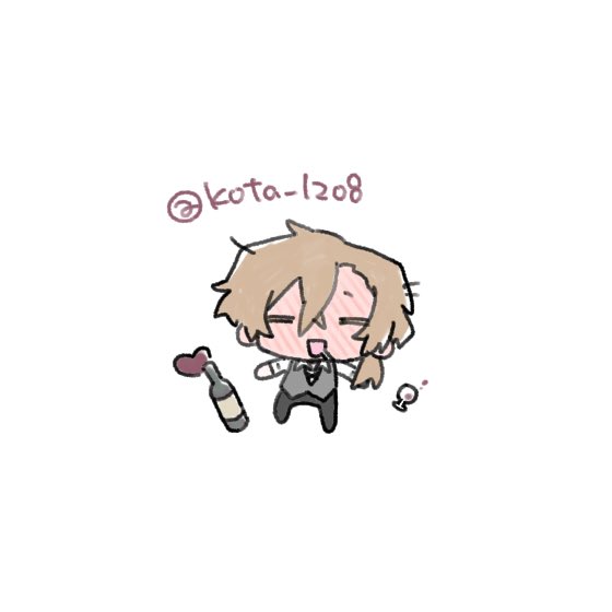 #文スト最小幹部生誕祭
おめでとうございます🍷