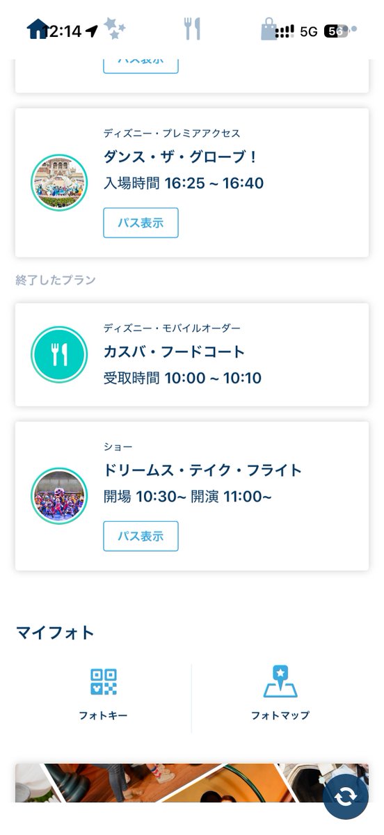 マカレル⛄サカナスキ〜 tweet media