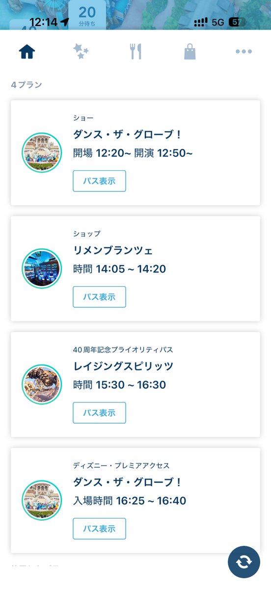 マカレル⛄サカナスキ〜 tweet media