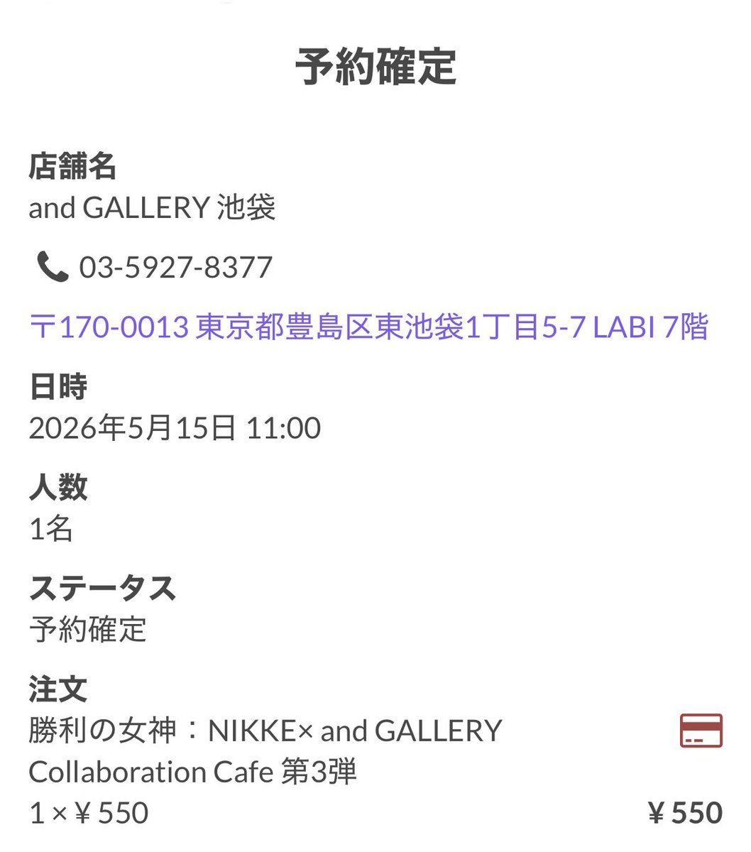 ダブチ tweet media