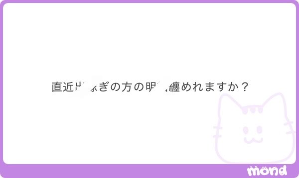 神奈川最強の🏎️ tweet media