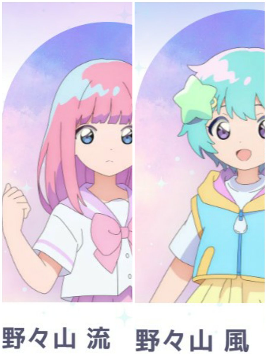 るるりりは野々山さんちの娘さんですが、苗字を聞く度に野々原さんちの娘さんが脳裏を過る…無意識って怖い…最早前世の記憶か…