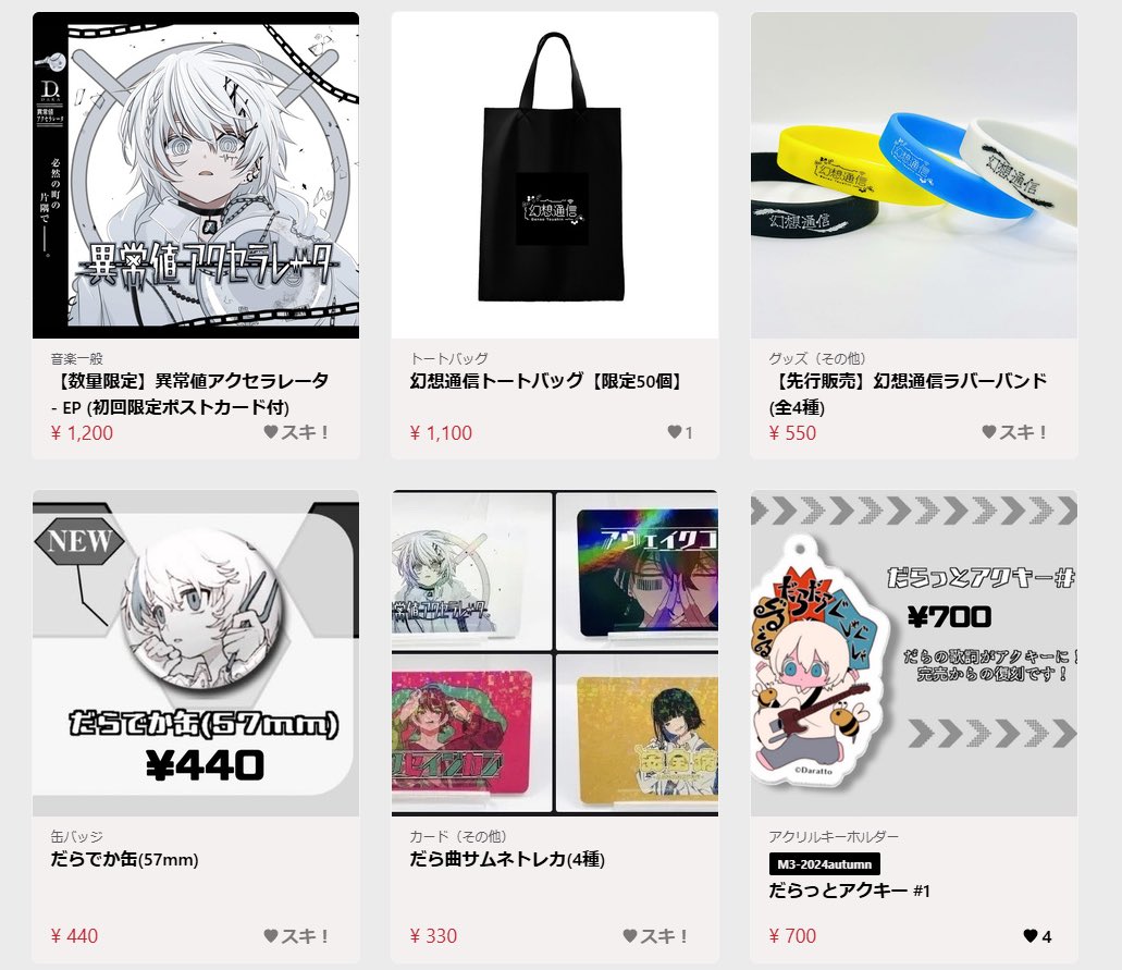 だら tweet media