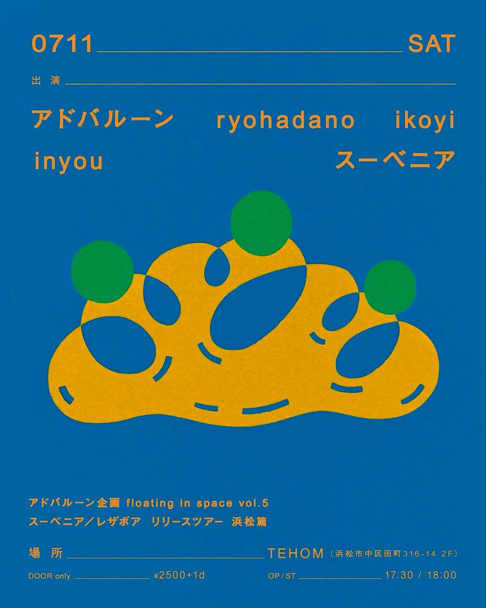 inyou_official's tweet photo. https://t.co/3LdjM4AbCX
