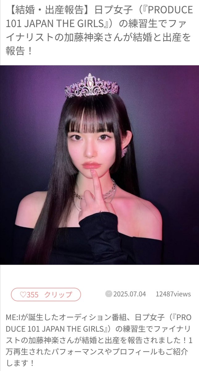 【悲報】ヒカル、新彼女はタレントじゃなくて純粋無垢な素人の子だと思っていたのに、タレントだし子持ちのシングルマザーだった

先月新しい彼女について語っていたヒカルの情報によると

・20代で趣味が料理と掃除
・タレントじゃない。SNSもやってない
・ヒカルが高収入のYouTuber