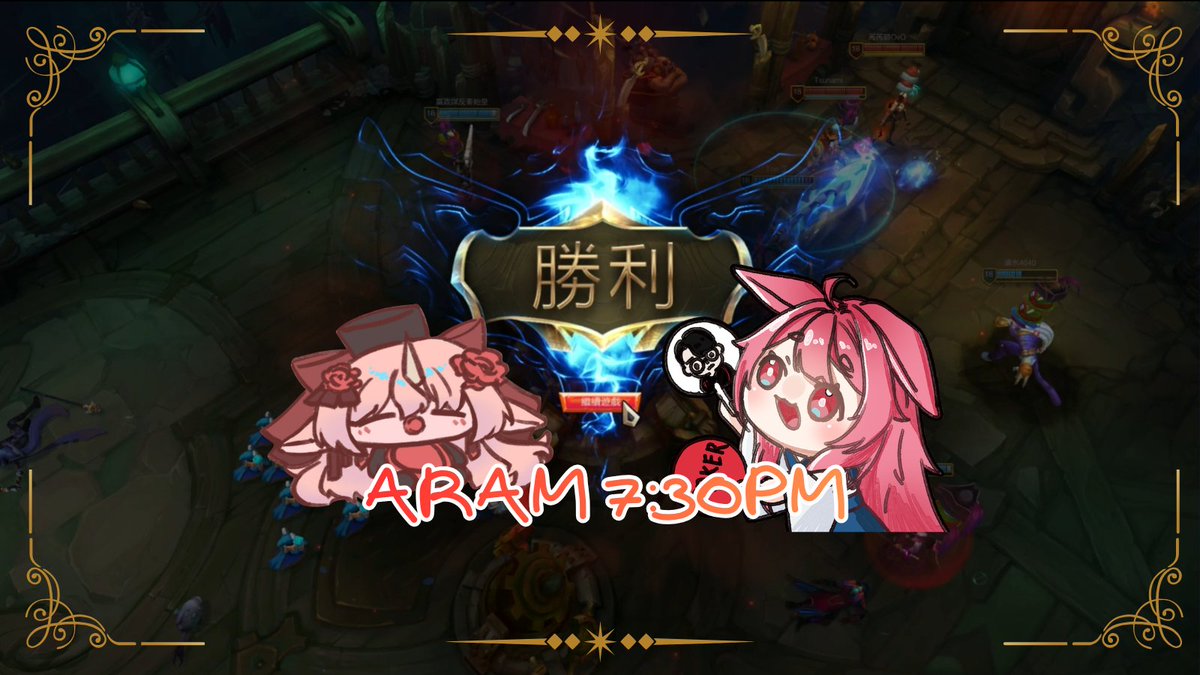 今晚...要同<a href="/HKvtuber_fox/">可愛の男娘 嵐狐風太 🦊05/21一週年🦊【HK 事故型vtuber 】</a> 開心打ARAM🥳
陽奈最愛就係ARAM~~

嵐狐風太: youtube.com/@HKvtuber-futai
陽奈的→ twitch.tv/hina0507