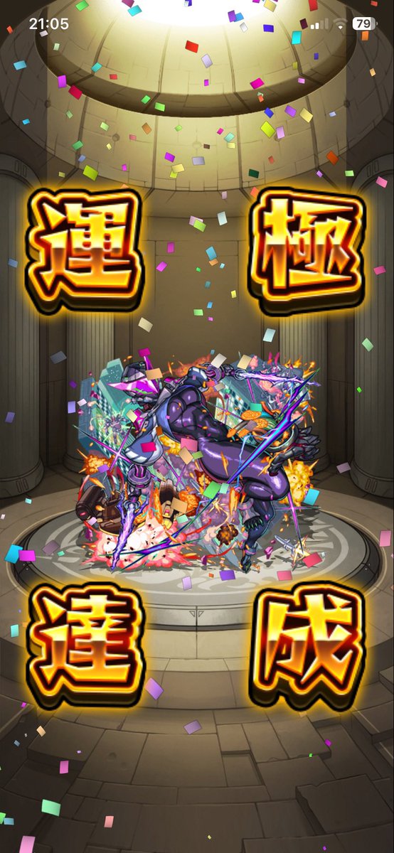 Np4Be's tweet photo. 頑張った😤 https://t.co/l2YebAnqNW