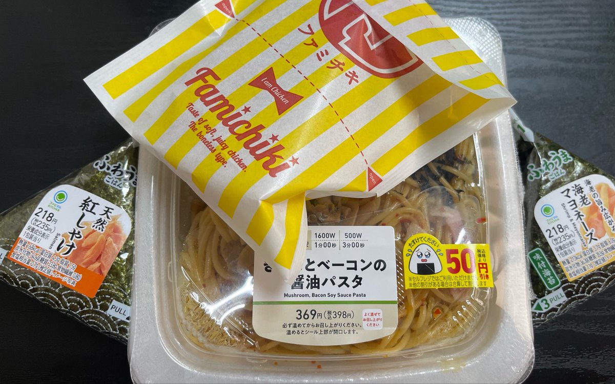 ちゃん 独身貧乏OLの休日出勤ランチ（金欠により社長が買ってくれた） これで