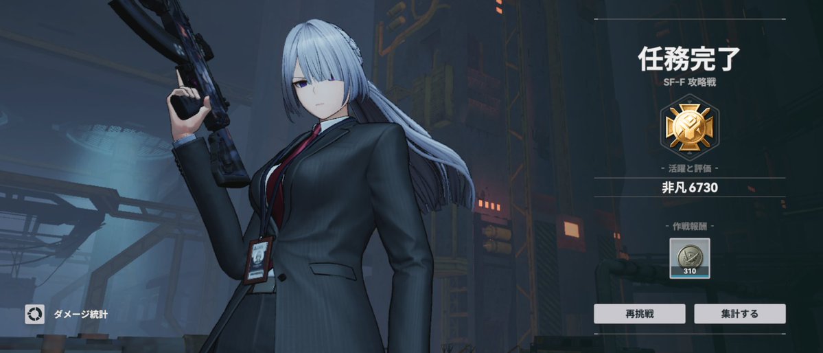 乾 華澄🍄 tweet media