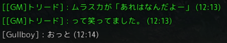 Gullboy_BD's tweet photo. 貴様、観ているなッ？！ https://t.co/jpYIM3cR5y