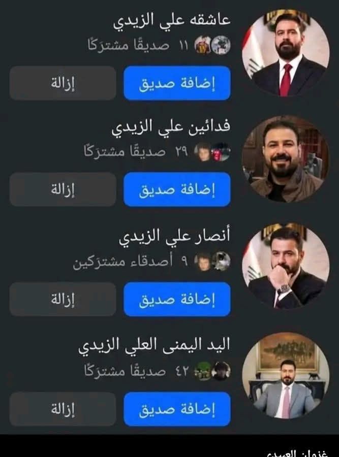 د.راضي العرضحالجي-Radhy6 tweet media