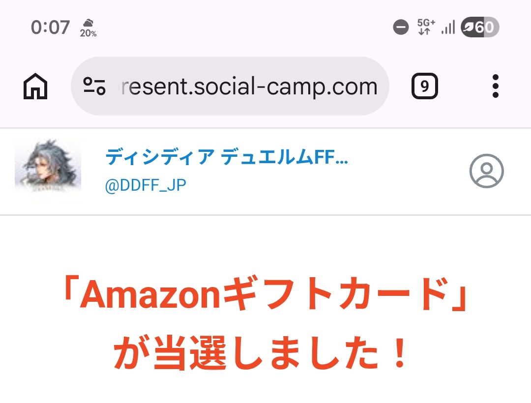 ࿄追憶のさはら＿． tweet media