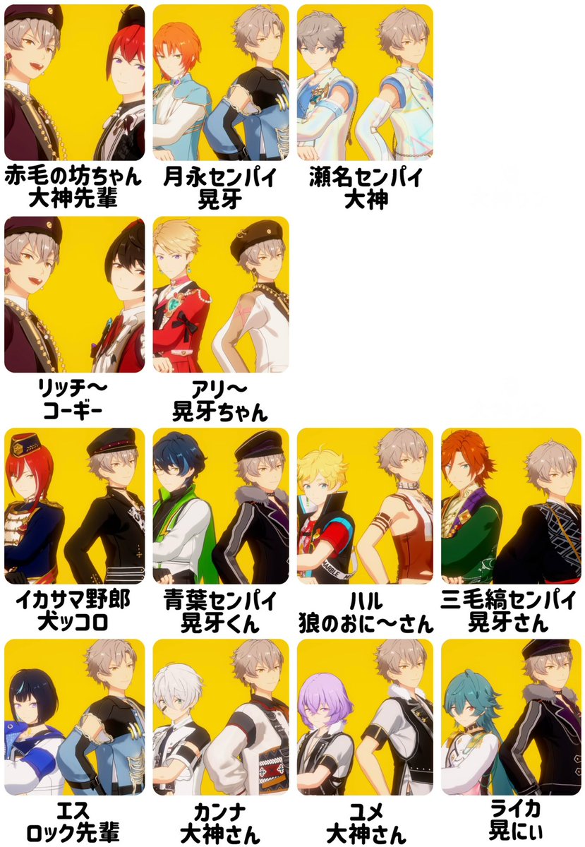 ChoRoxx's tweet photo. ||◣晃牙の仲良し度判定と呼び方(渾名)まとめ◥||

❶スタプロ
②コズプロ&amp;先生
❸リズリン
④ニューディー

ひらがな・カタカナ・漢字・聞き間違いは
ごめんなさい(՞ . .՞)" https://t.co/egw6cxKPTs