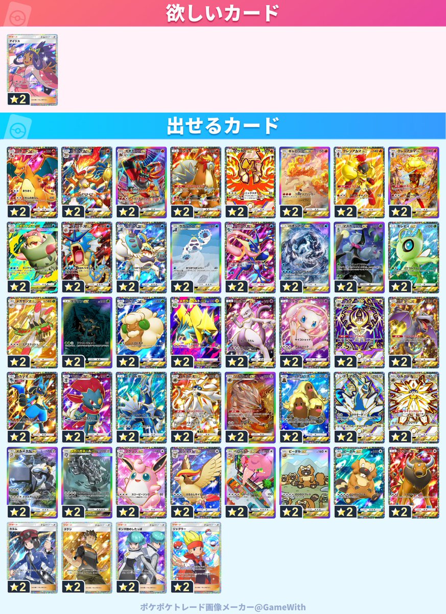 シーニャ tweet media
