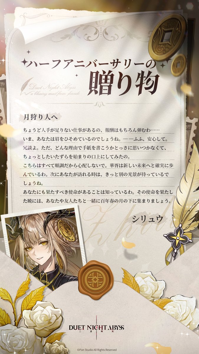 デュエットナイトアビス【公式】 tweet media