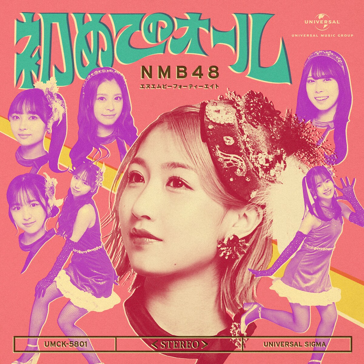 natalie_mu's tweet photo. NMB48の33rdシングルは「初めてのオール」
昭和のムード歌謡テイストを取り入れた1曲
https://t.co/yHPL6MobCZ

#NMB48 https://t.co/w2XGfnUSXw