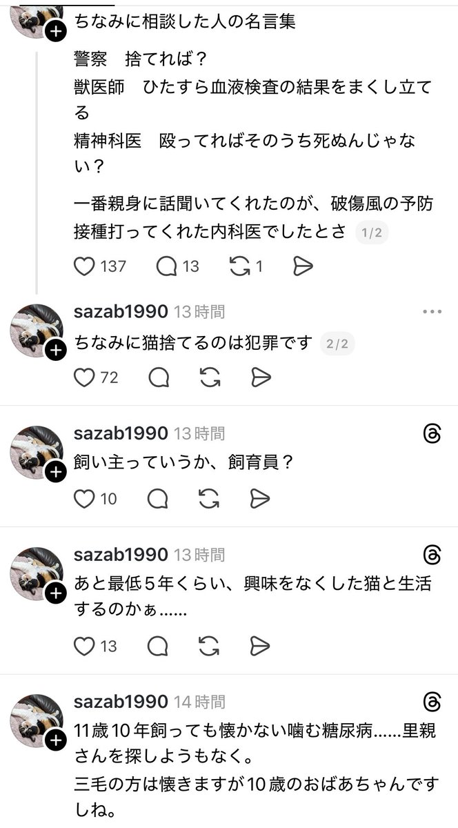 ノノ＠株主優待に埋もれたい tweet media