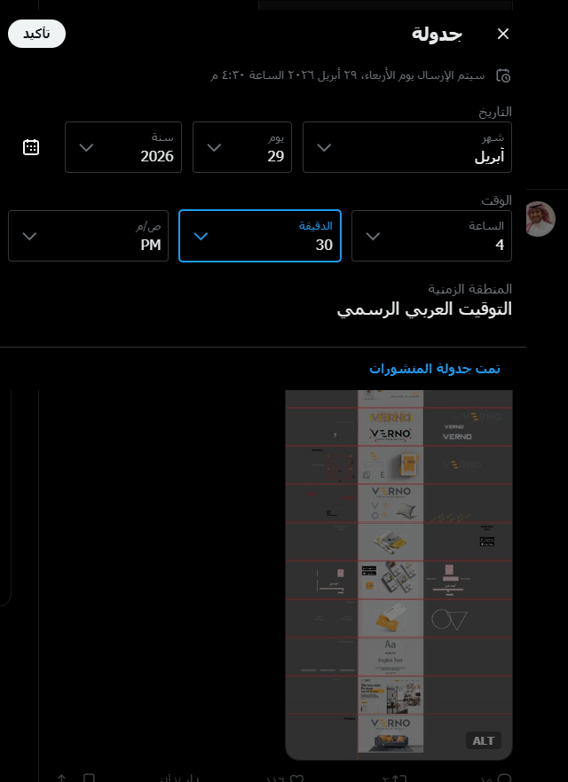 المصمم | فيصل الفريح tweet media