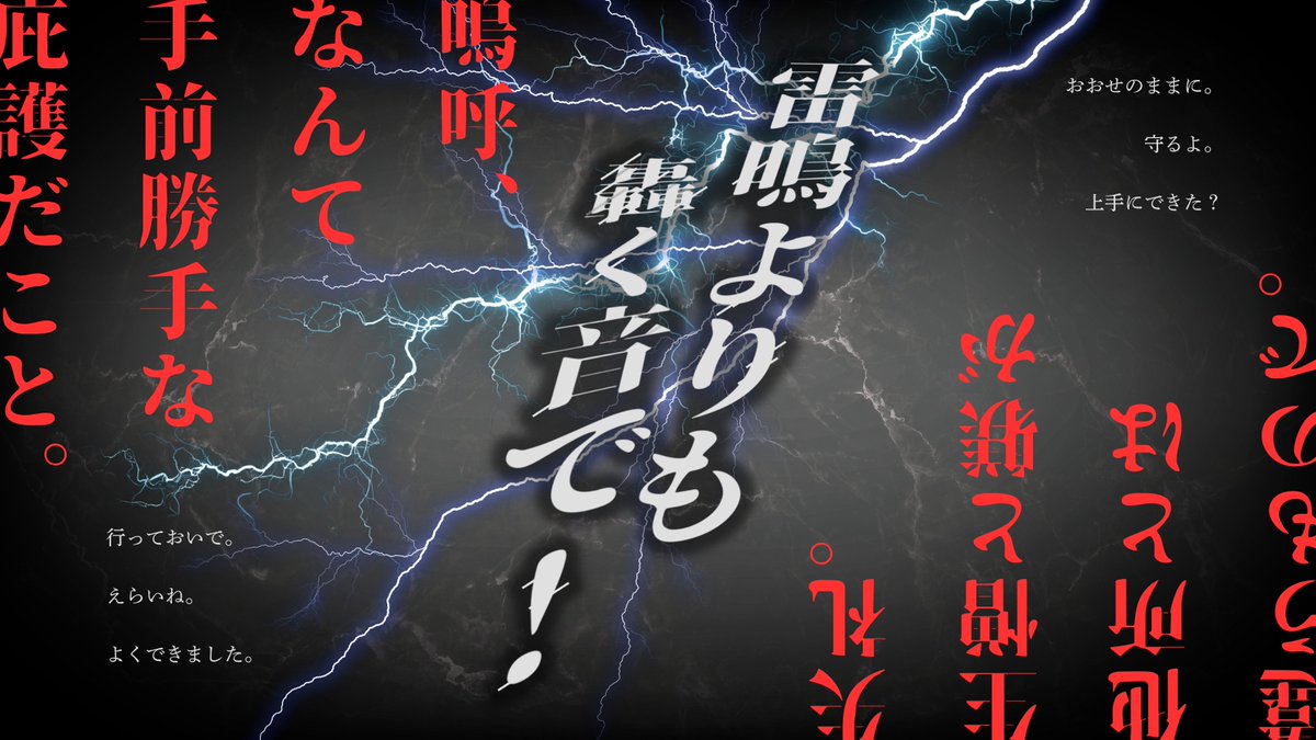 #CoCシナリオ #クトゥルフ神話TRPG
＝　＝　＝　＝　＝　＝　＝　＝

    『　狂犬は主人の遣い様　』
    いぬは-あるじの-つかいよう
  　
＝　＝　＝　＝　＝　＝　＝　＝
2PLまたはタイマン、４～５時間程度。
クールな主従風バディシナリオ！
合法的につよつよ主従パロディをしよう！