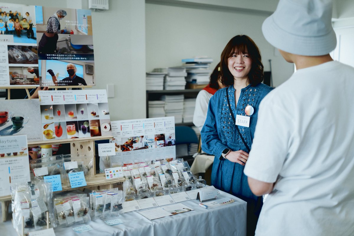 松見咲子|「チューニング」哲学の社会実装|daytune.代表 tweet media