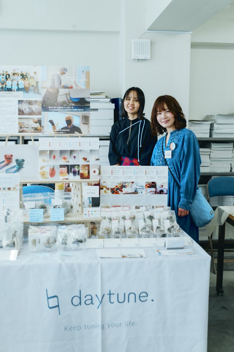 松見咲子|「チューニング」哲学の社会実装|daytune.代表 tweet media