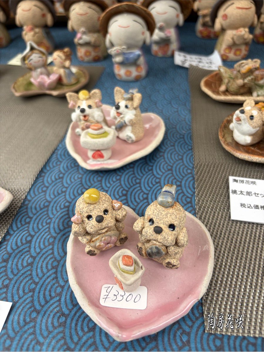 陶房花咲 tweet media