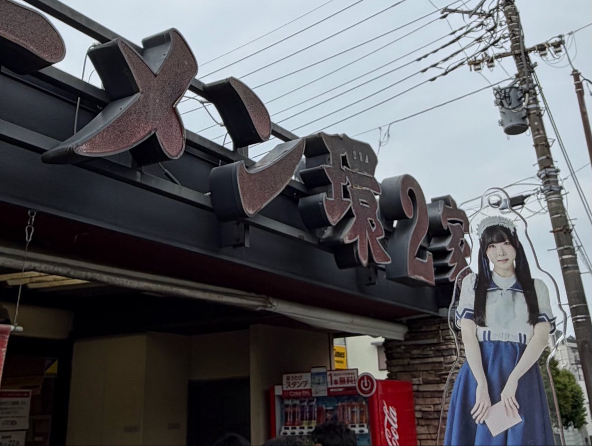 ゴリぽん(ヲタク) tweet media