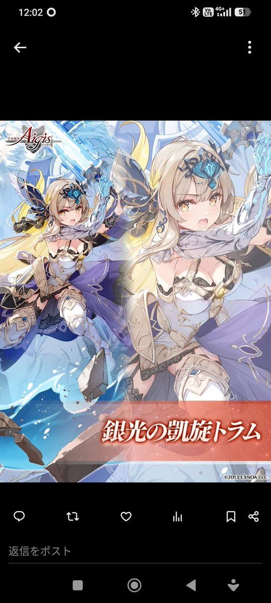 アクアー tweet media