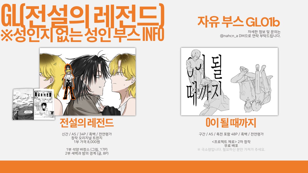 안찬 tweet media