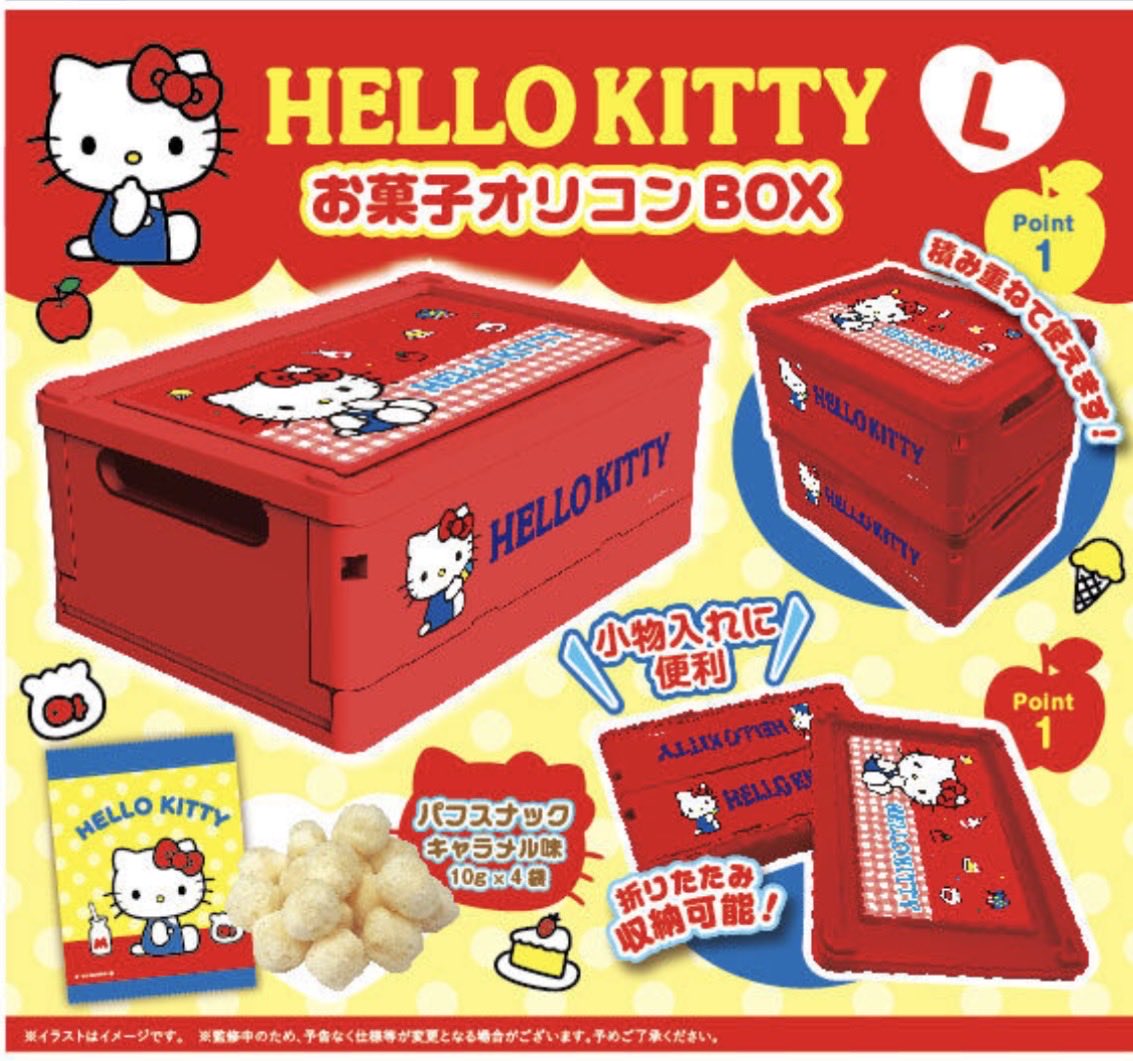 ハローキティレッドLお菓子オリコンBOX登場ꉂ • ༚ • ིྀต੭ かわいい