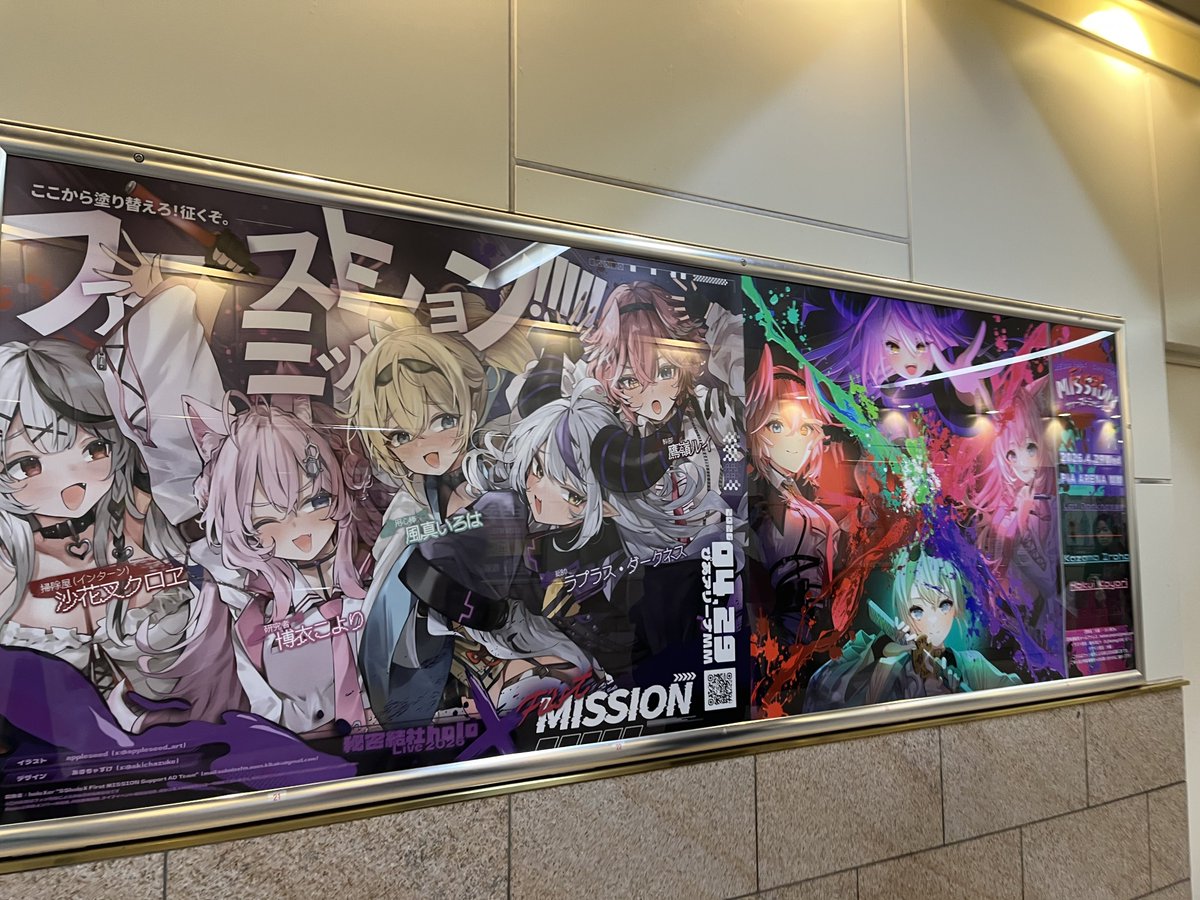 かなみん🍃@holoX LIVE余韻よいん tweet media