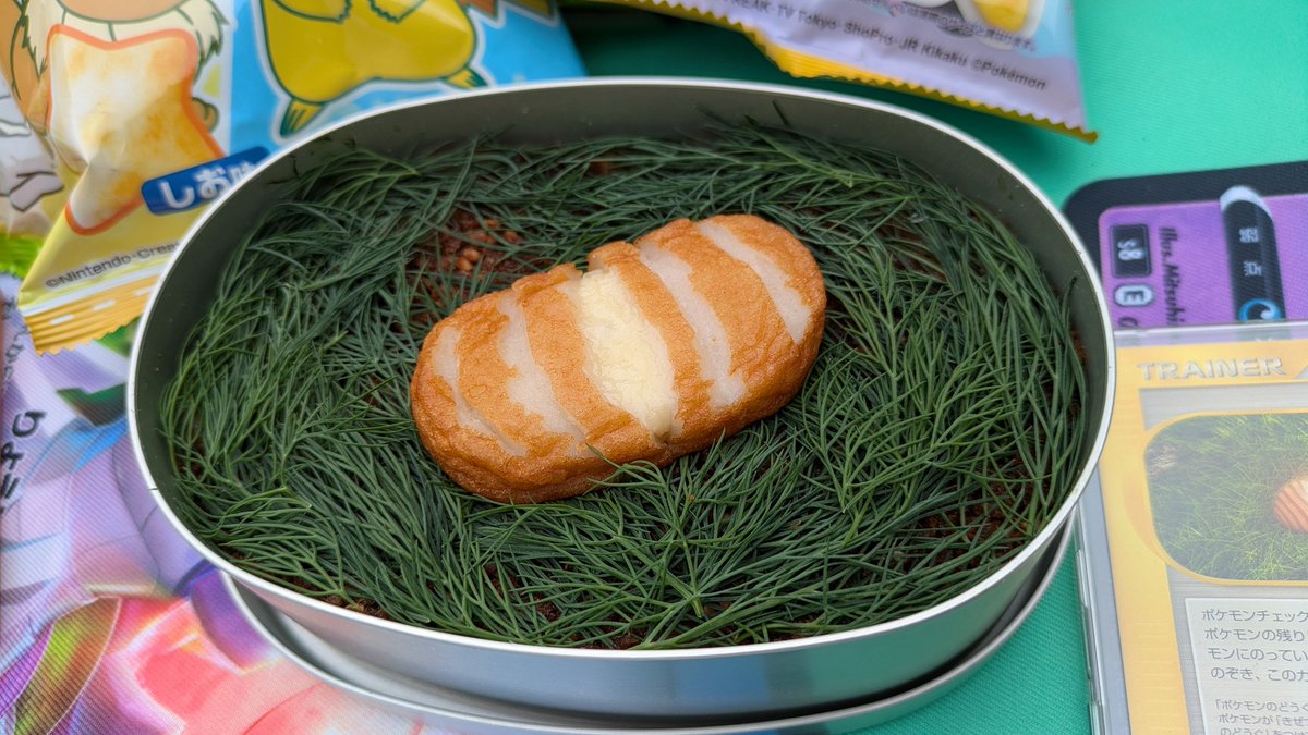 なにものか tweet media