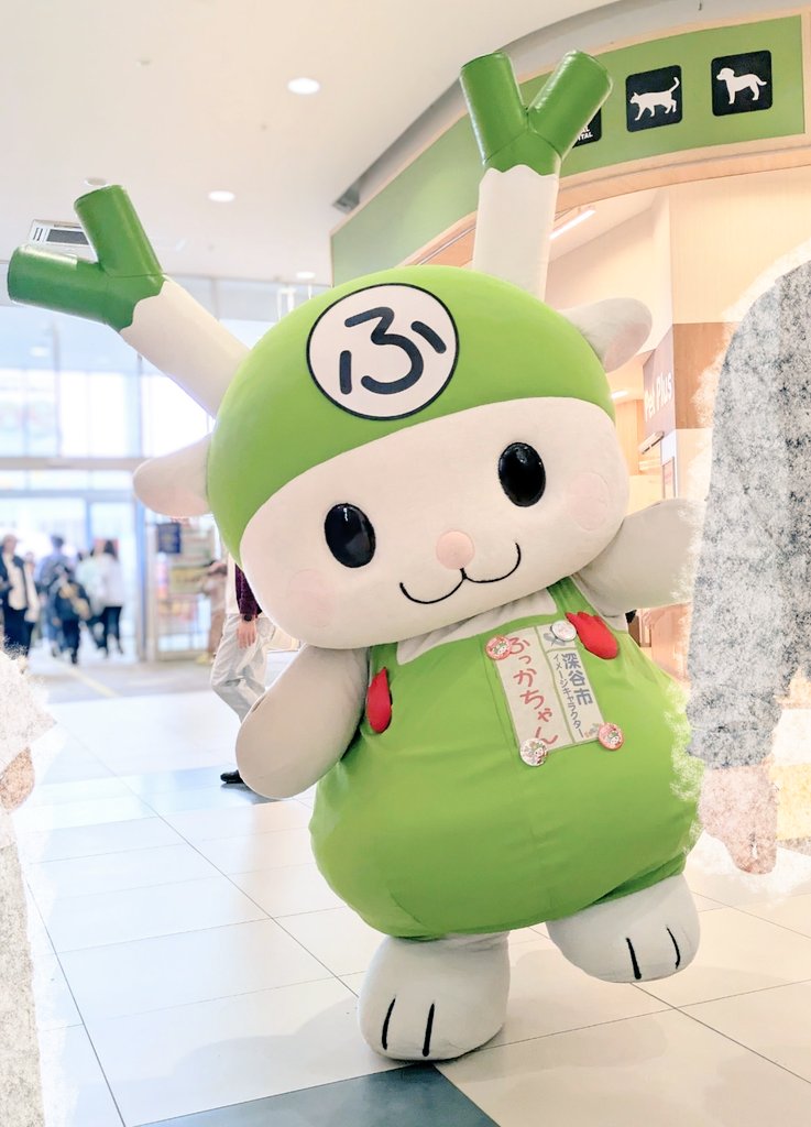 kochiro86's tweet photo. ふっかちゃんとバッタリ出会って、なんか幸せ🥰 https://t.co/EGX6WvlqLw
