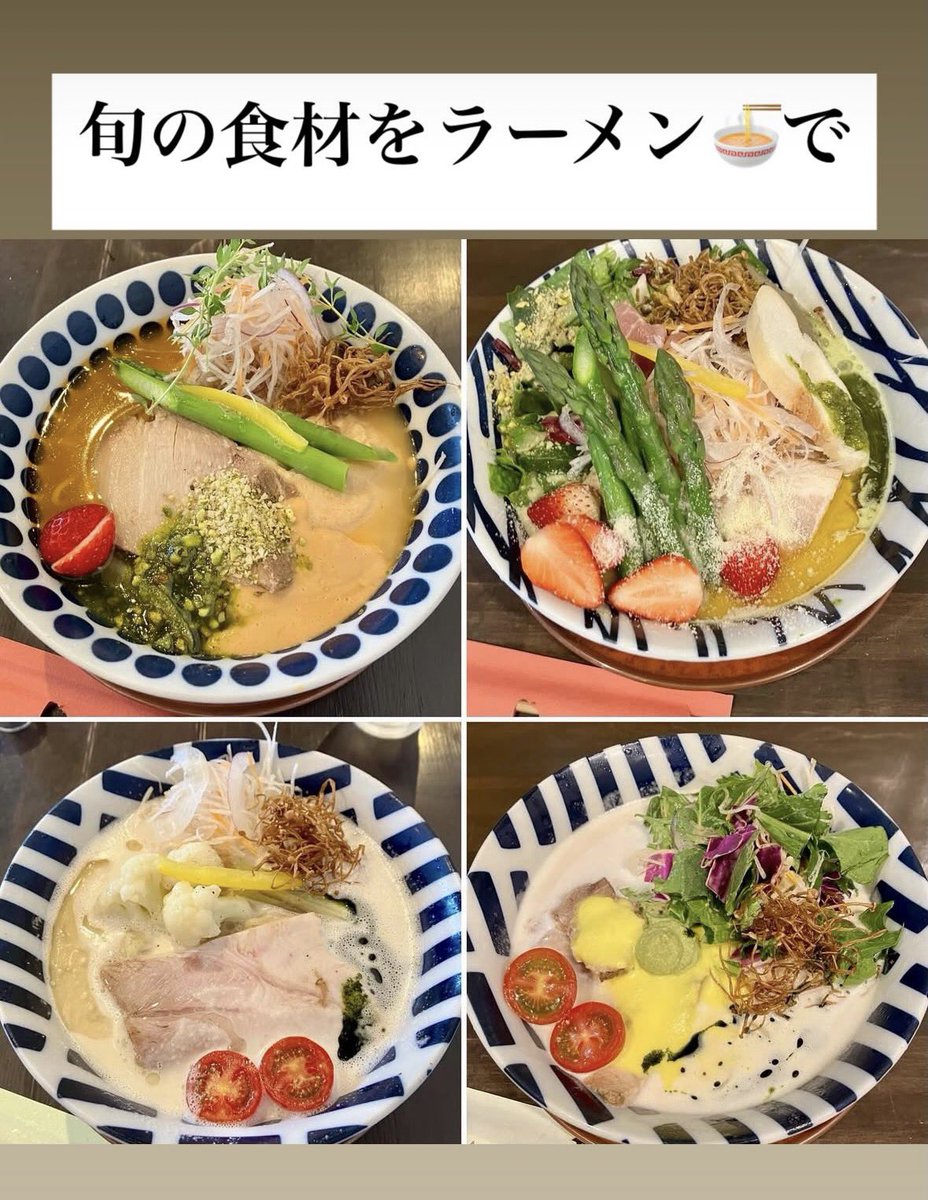 sobabar ciliegio チリエージョ tweet media