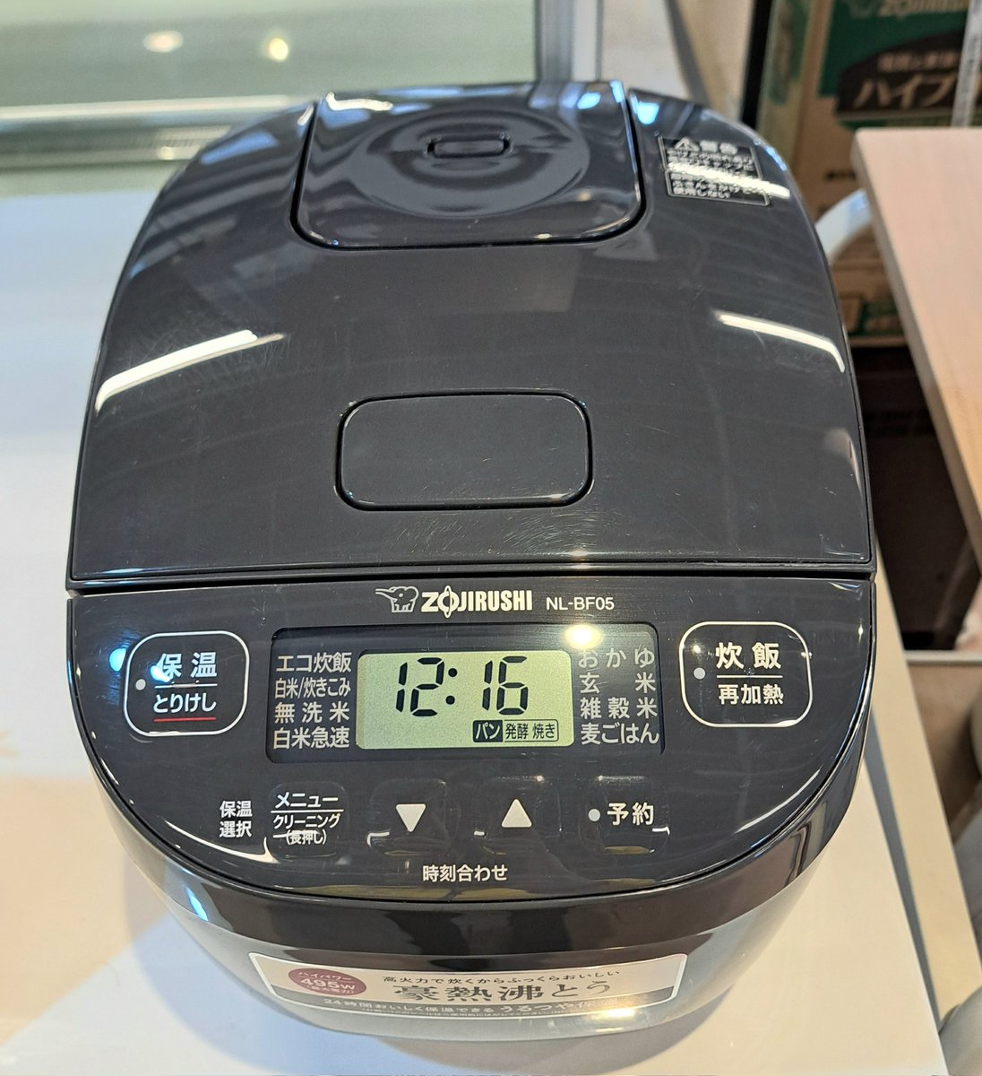【リサイクルショップどりーむ鹿大前店】No.1030　炊飯器　象印　2022年製　5合炊き　美品　高年式　早い者勝ち タイガー魔法瓶 IHジャー炊飯器 JPF-G055KL（ブラック）3合炊き 炊飯器