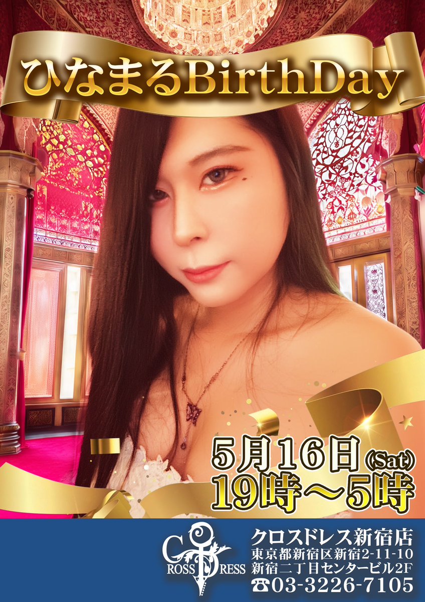 CROSS DRESS新宿公式 tweet media