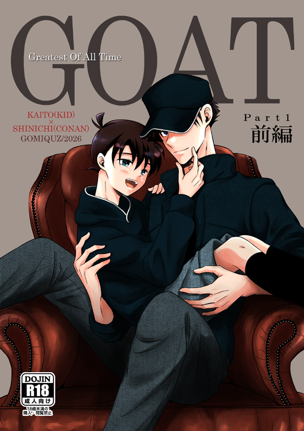さくま＠5/6東2せ52b tweet media