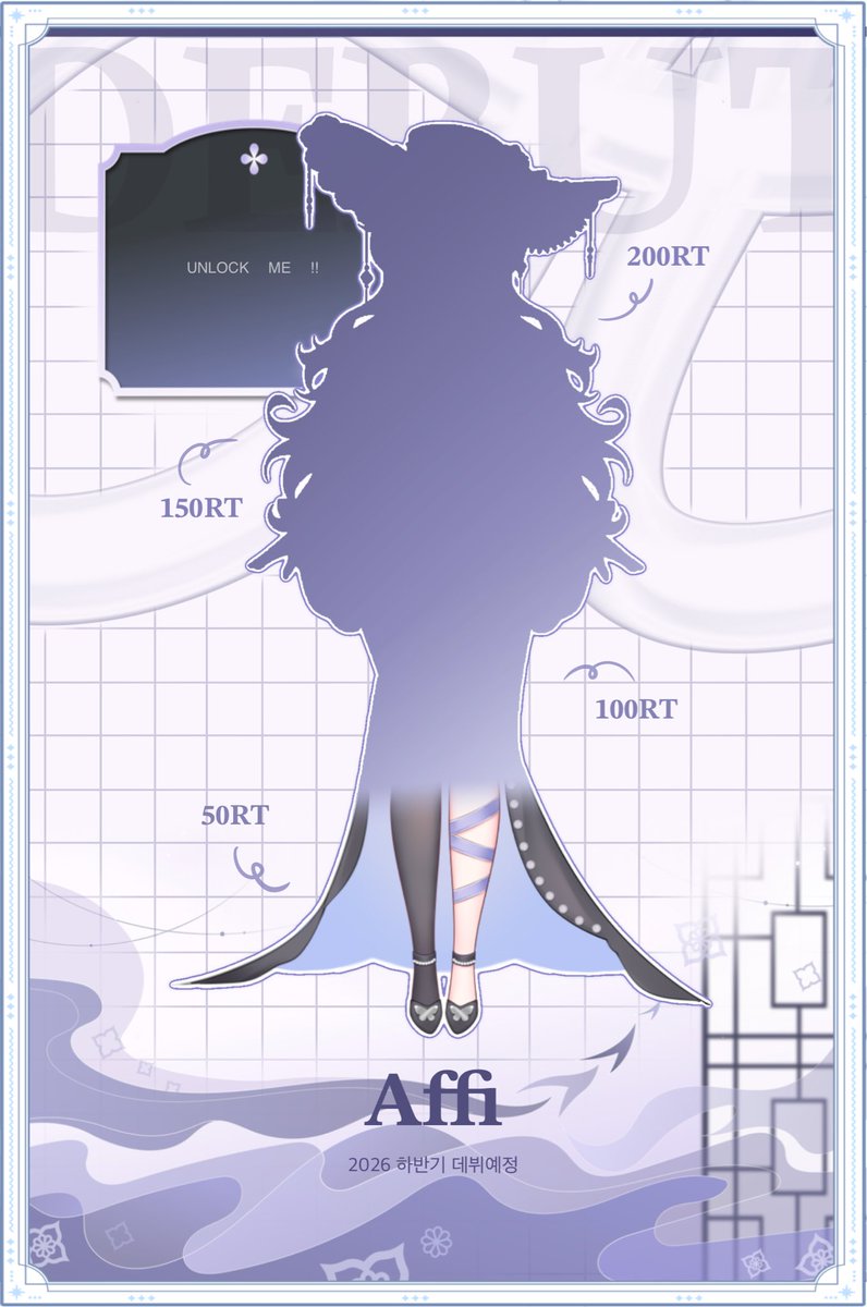 에피 Affi tweet media