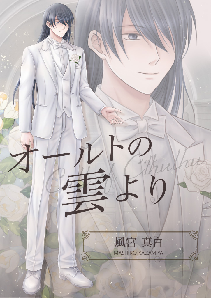 しまや (@shimaya_trpg) / Posts / X