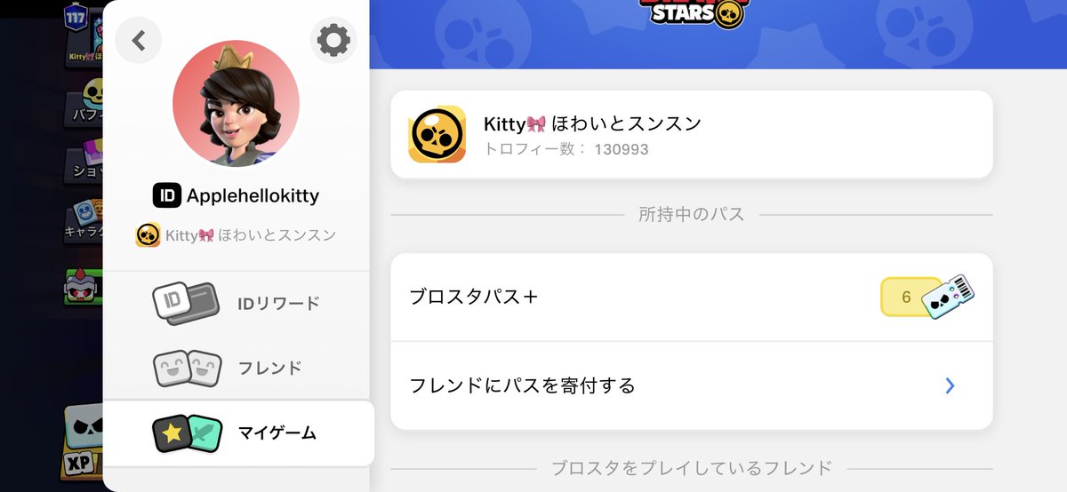 きてぃ🎀 tweet media