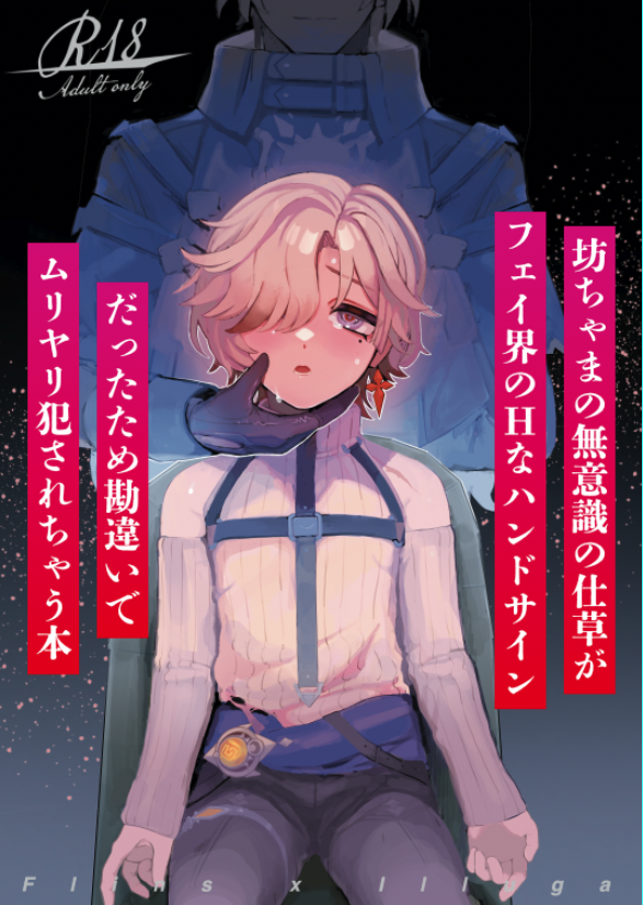 3/3) ノベルティに表紙絵のタイトル無しverのポストカードがつきます
