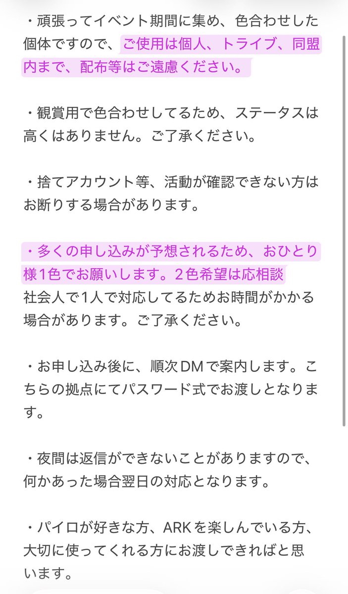 ささ tweet media