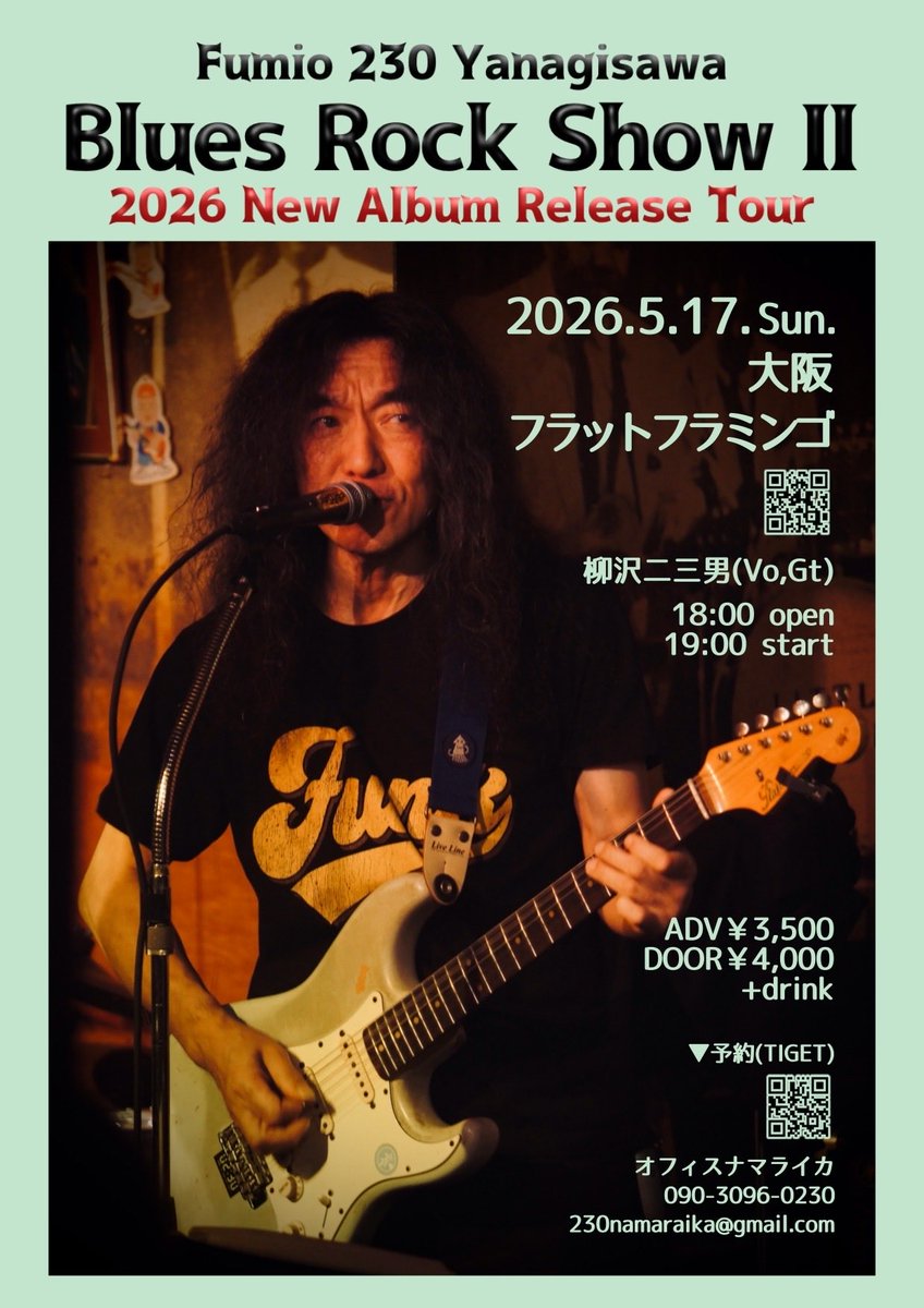 ２３０ tweet media