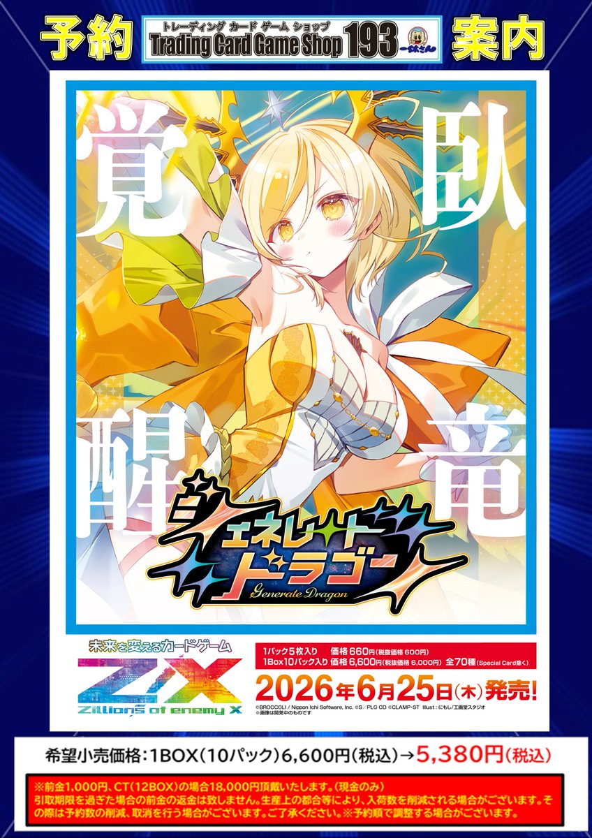 【決定済み】 cbdacc03c0d69a275b2b7141df81d1