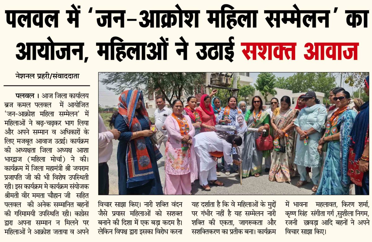 धन्यवाद पत्रकार बंधुओ🙂🙏