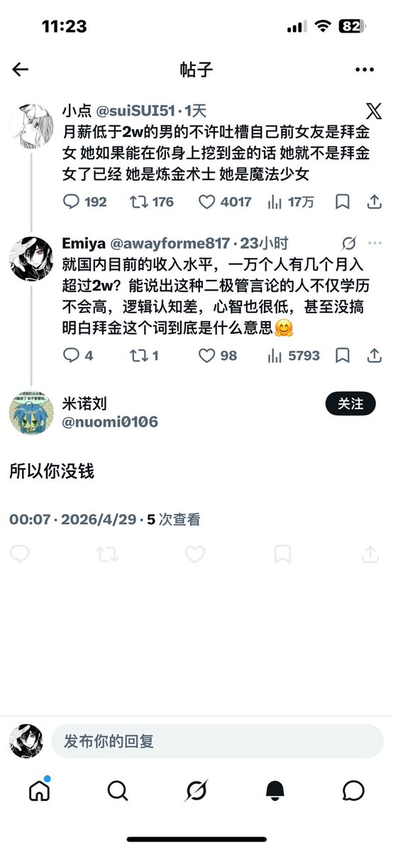 Emiya tweet media