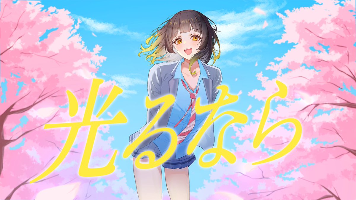 緋時星杏/HitokiSea⏰🌙 tweet media
