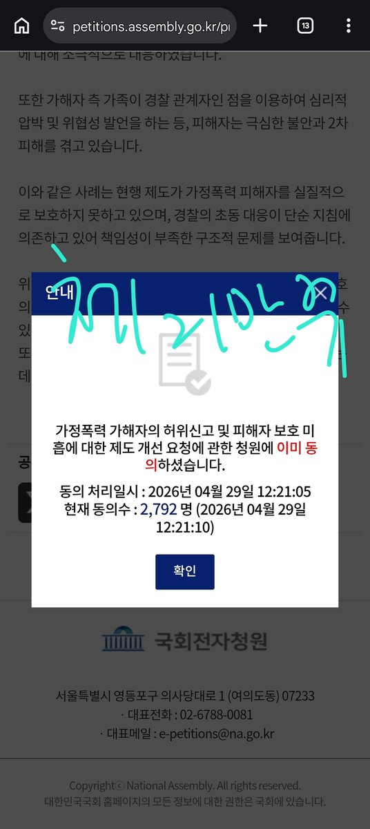 체리만쥬 tweet media