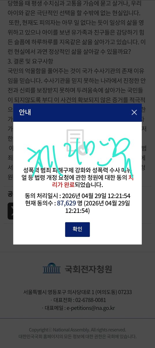 체리만쥬 tweet media