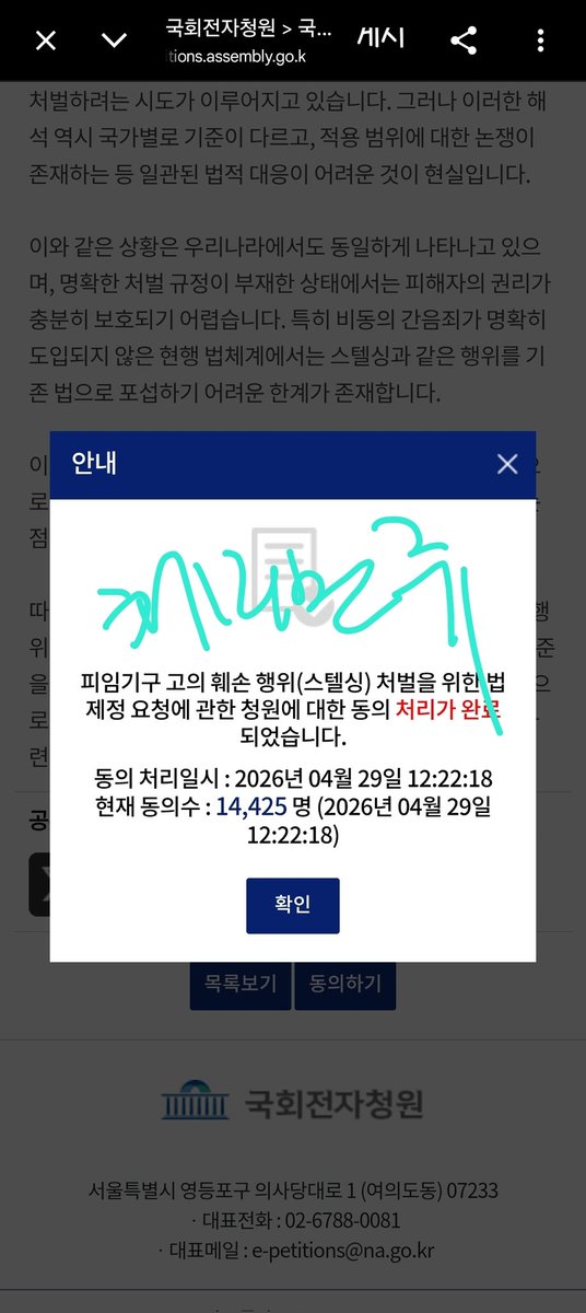 체리만쥬 tweet media